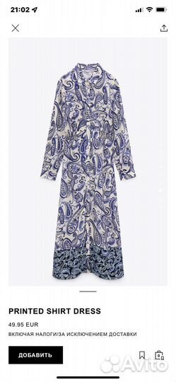 Платье zara размер m л