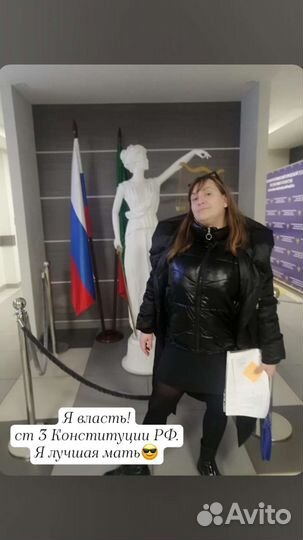 Собеседник на час