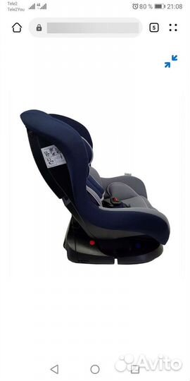 Детское автокресло от 0 до 18