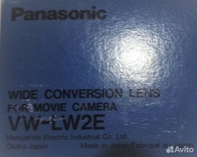 Линзы panasonic VW-LW2E wide conversion lens