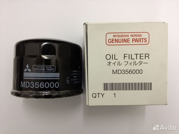 Фильтр масляный hyundai/KIA/mazda/mitsubishi md