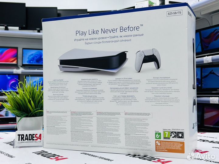 Sony PlayStation 5 С Дисководом Новая