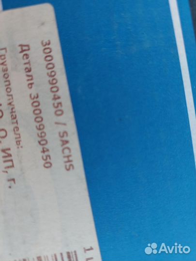 Комплект сцепления sachs на KIA, hyundai