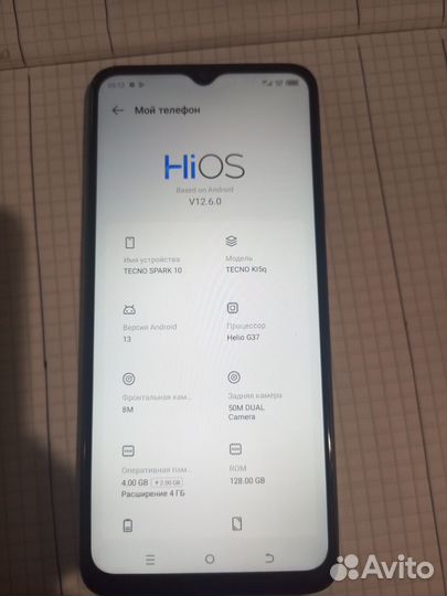 TECNO Spark 10, 4/128 ГБ
