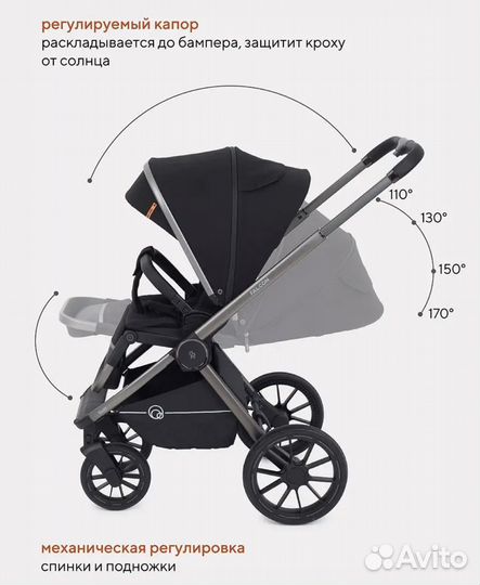 Коляска 3 в 1 Rant Falcon, цвет черный