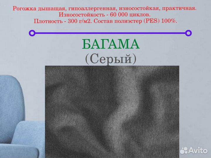 Кровать emma (серый) 140*200