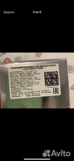 Hugo boss женский духи