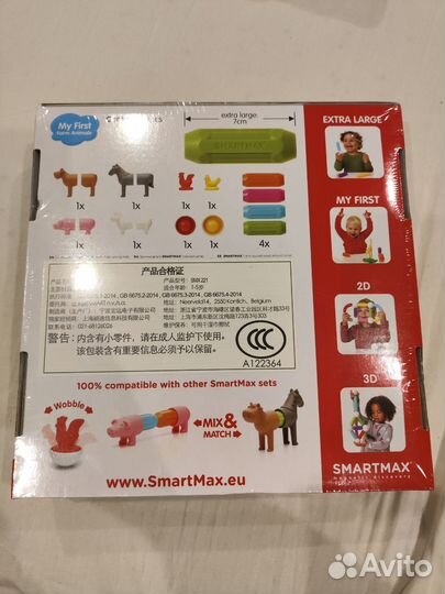 Конструктор магнитный SmartMax