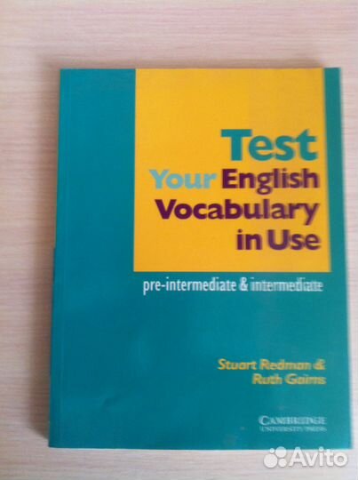 Словарь, учебники, рабочие тетради для обучения ан