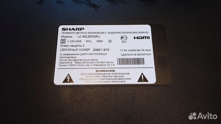 Телевизор Sharp LC-60LE635RU на запчасти по блокам