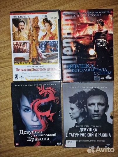 Диски DVD и CD