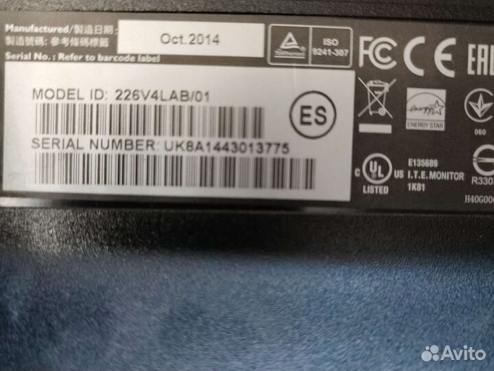 Монитор Philips 22