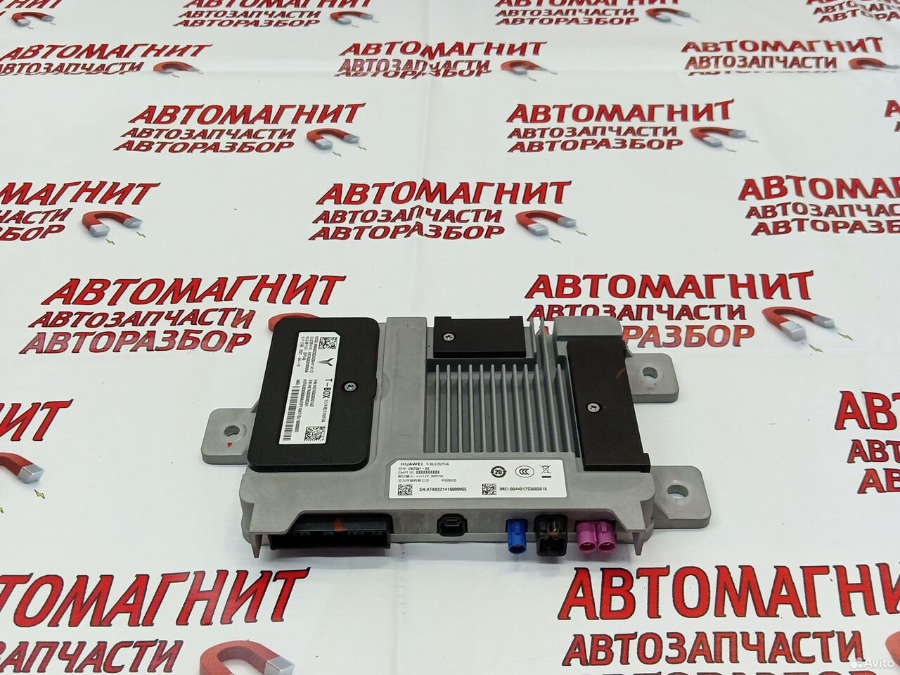 Блок телематики T-BOX Воях Фри Вояж Фри электро