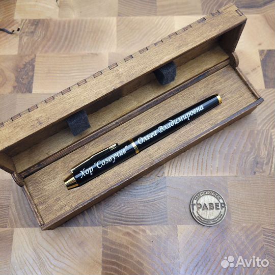 Флешка 32гб учителю с гравировкой