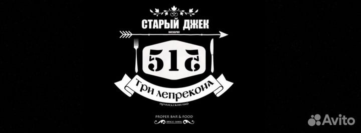 Техработник