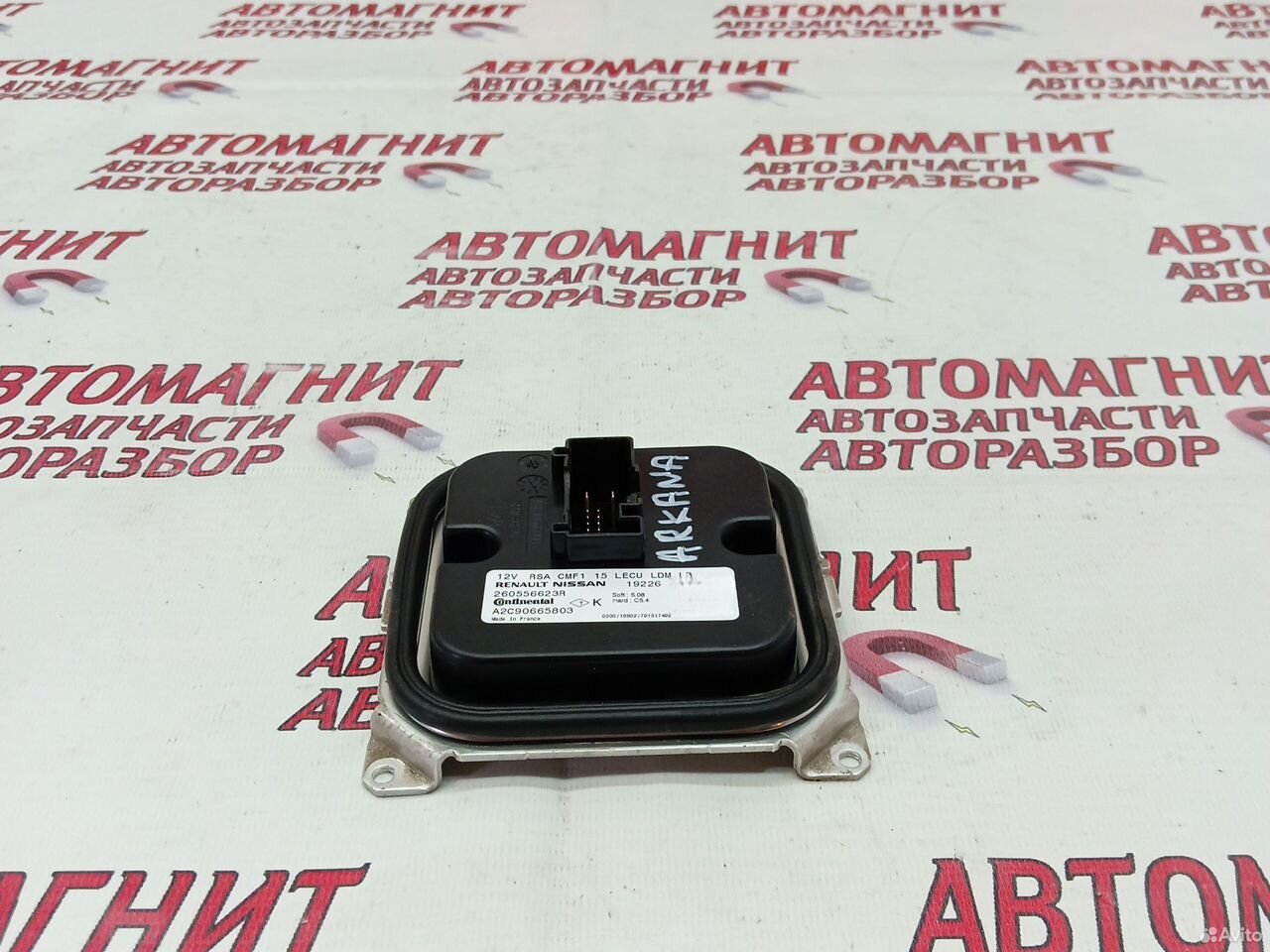 Блок управления фарой Рено Аркана Веста