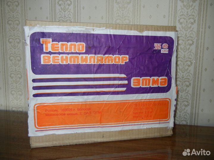 Тепловентилятор