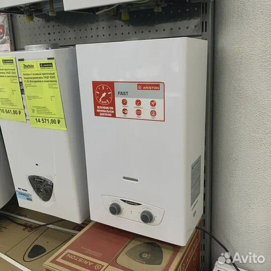 Водонагреватель проточный