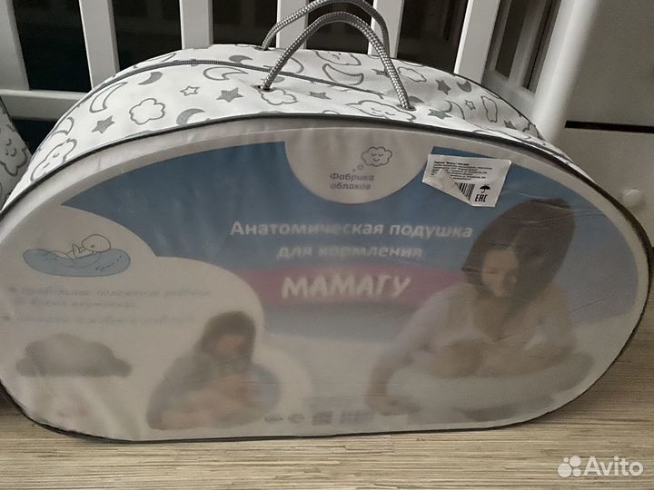 Подушка для кормления 