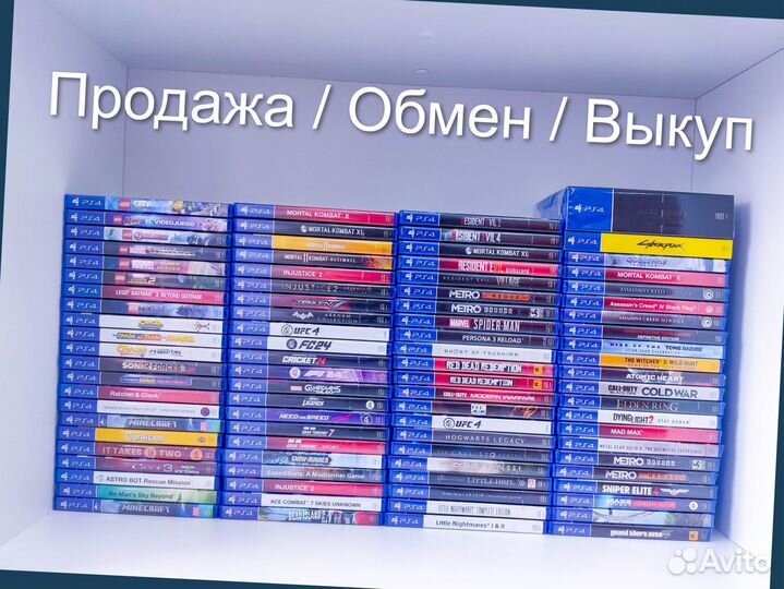 Игры для Playstation 3 / Xbox 360