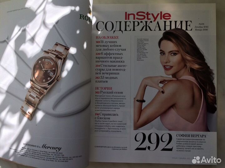 Журнал InStyle декабрь 2015 - январь 2016