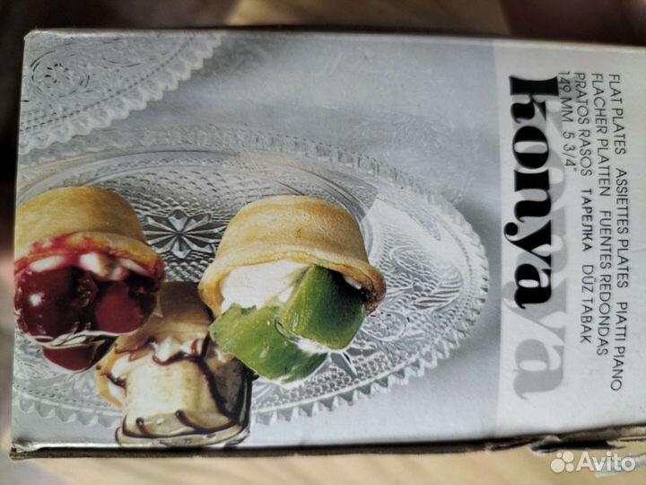 Тарелки маленькие