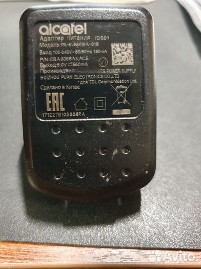 Сетевое зарядное устройство Alcatel