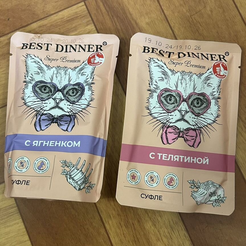 Корм для кошек best dinner влажный