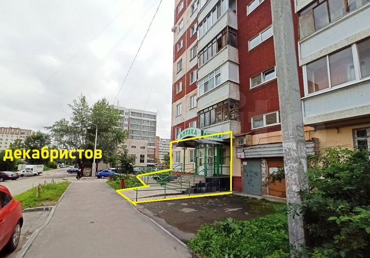 Аренда помещение действующей аптеки