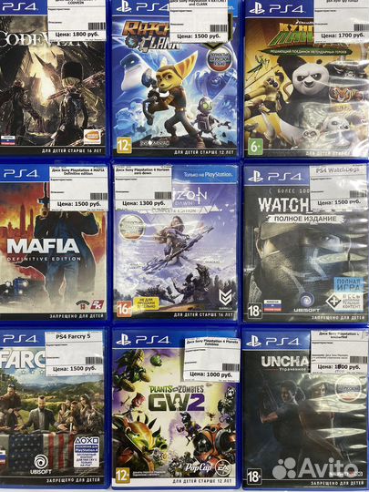 Игра Диски для приставки ps4 ps5 PlayStation