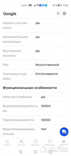 Горнолыжная куртка ziener женская