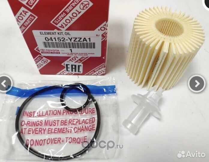 Комплект запчастей для то на камри V50/55