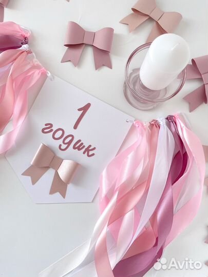 Набор Бантики на годик