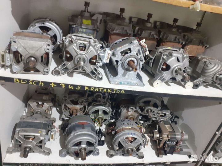 Мотор двигатель от стиральной машины бу разбор