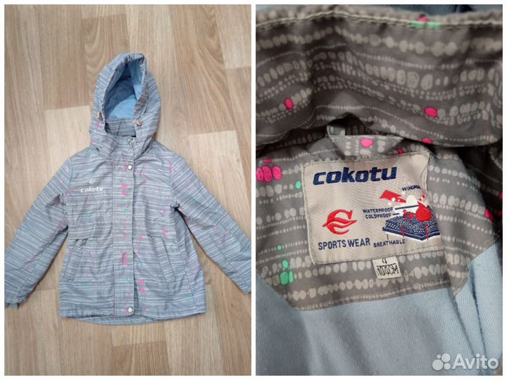 Комбинезон, куртка