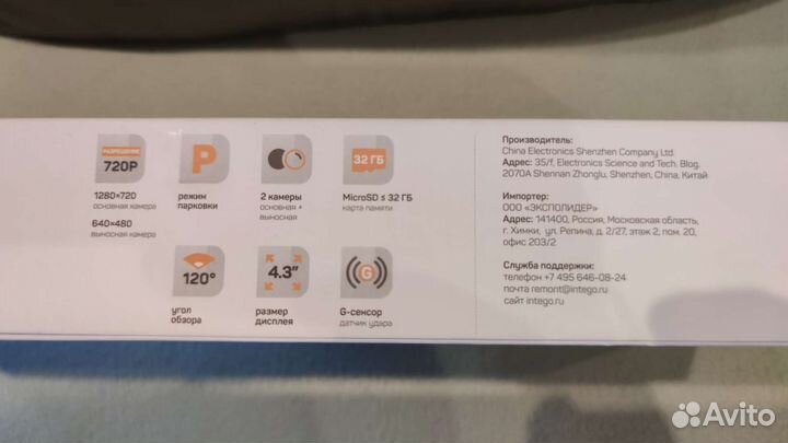 Зеркало-видеорегистратор с камерой заднего вида