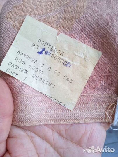 Шторы новые СССР