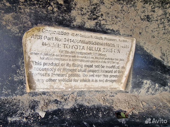 Силовой бампер Hilux Toyota