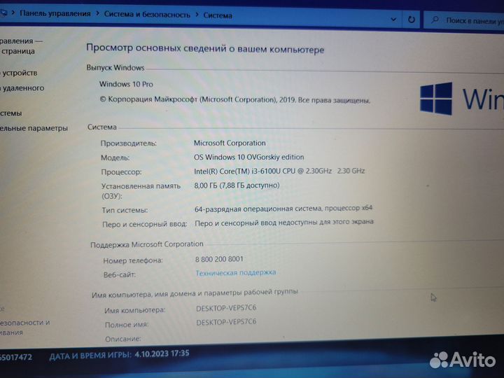Acer (отличный вариант)