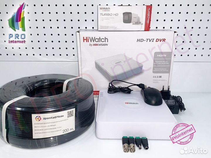 Видеонаблюдение 1 камера 5 MP