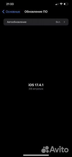 iPhone 11 Pro Max, 512 ГБ