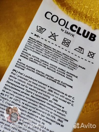 Cool Club кофта лонгслив для девочки 92 см