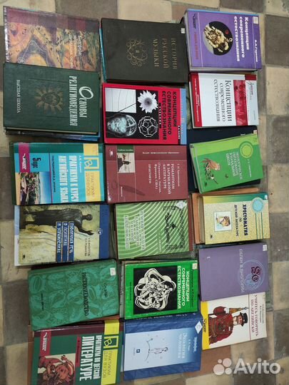 Книги, учебники