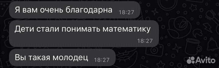 Репетитор по математике огэ и егэ