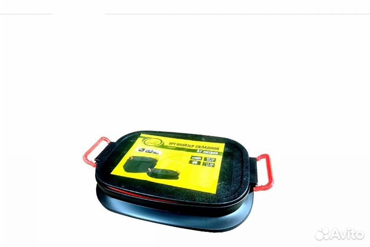 Органайзер 37 литров складной