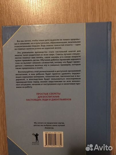 Книги для детей 