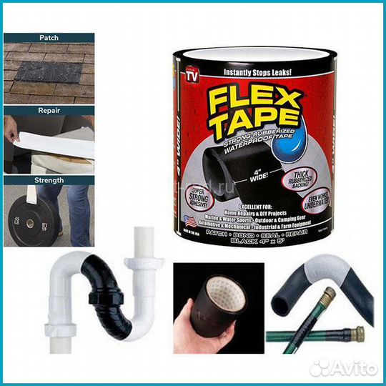 Водонепроницаемая изоляционная лента Flex Tape бел