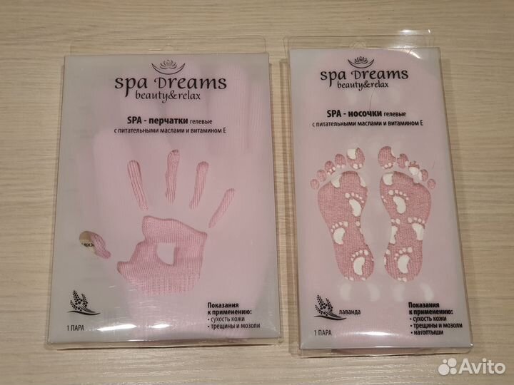 Спа перчатки, носочки