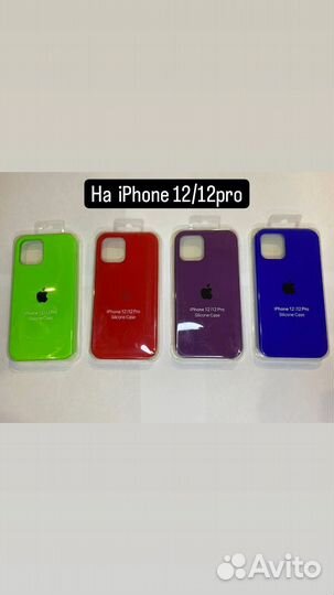 Новые Чехлы на iPhone 11,12/12pro,13,14