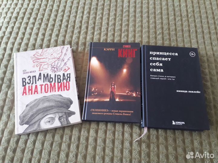 Книги (продажа, обмен)